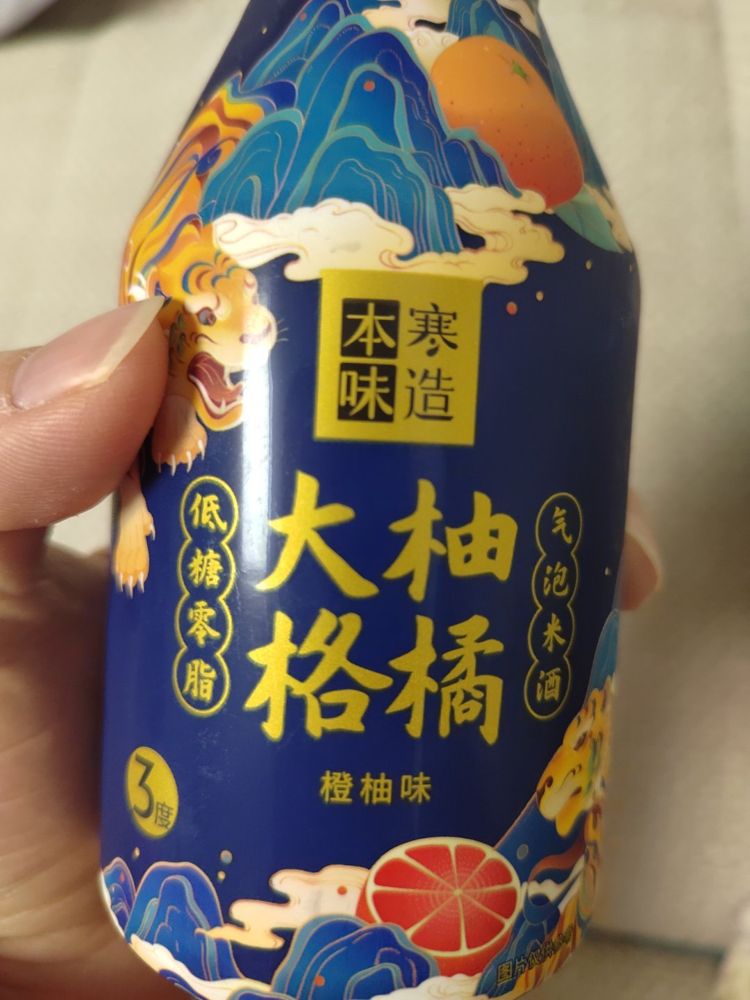 喝点[馋嘴] ​​​