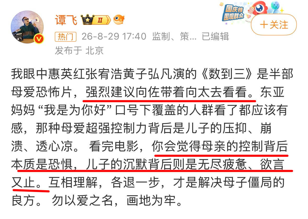 数到三 建议向佐带向太去看 向佐在访谈里夸了爸爸弟弟老婆，唯独没提向太，向太气的