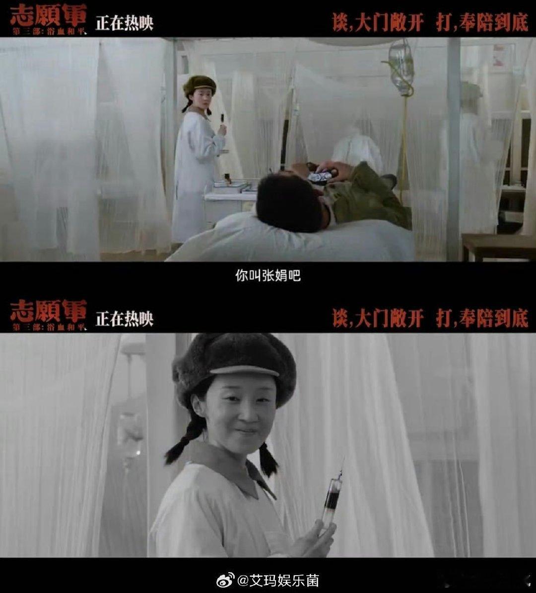 志愿军里的张娟是真英雄的缩影曲禾用细腻的表演，把张娟的善良、勇敢和坚韧都展现得淋