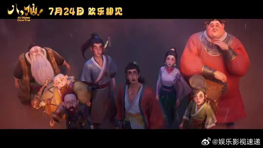上美厂改得，《八仙》就改不得？传统文化哪来那么多“原教旨”？ 