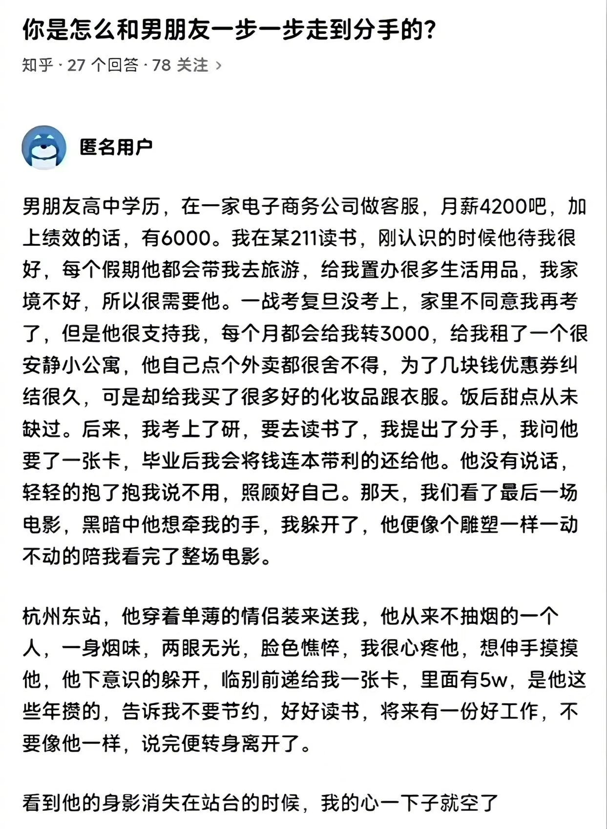 这是真爱！可惜女孩没抓住。鹅鸭杀樱花鹅皮肤鹅鸭杀春日限定皮肤