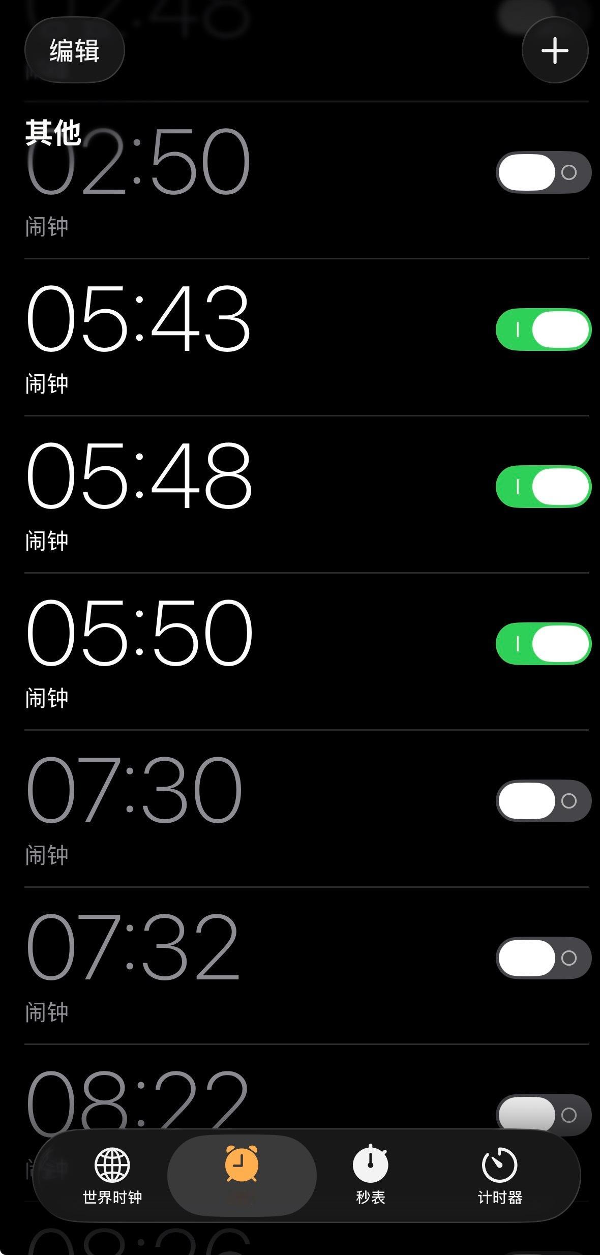 已准备