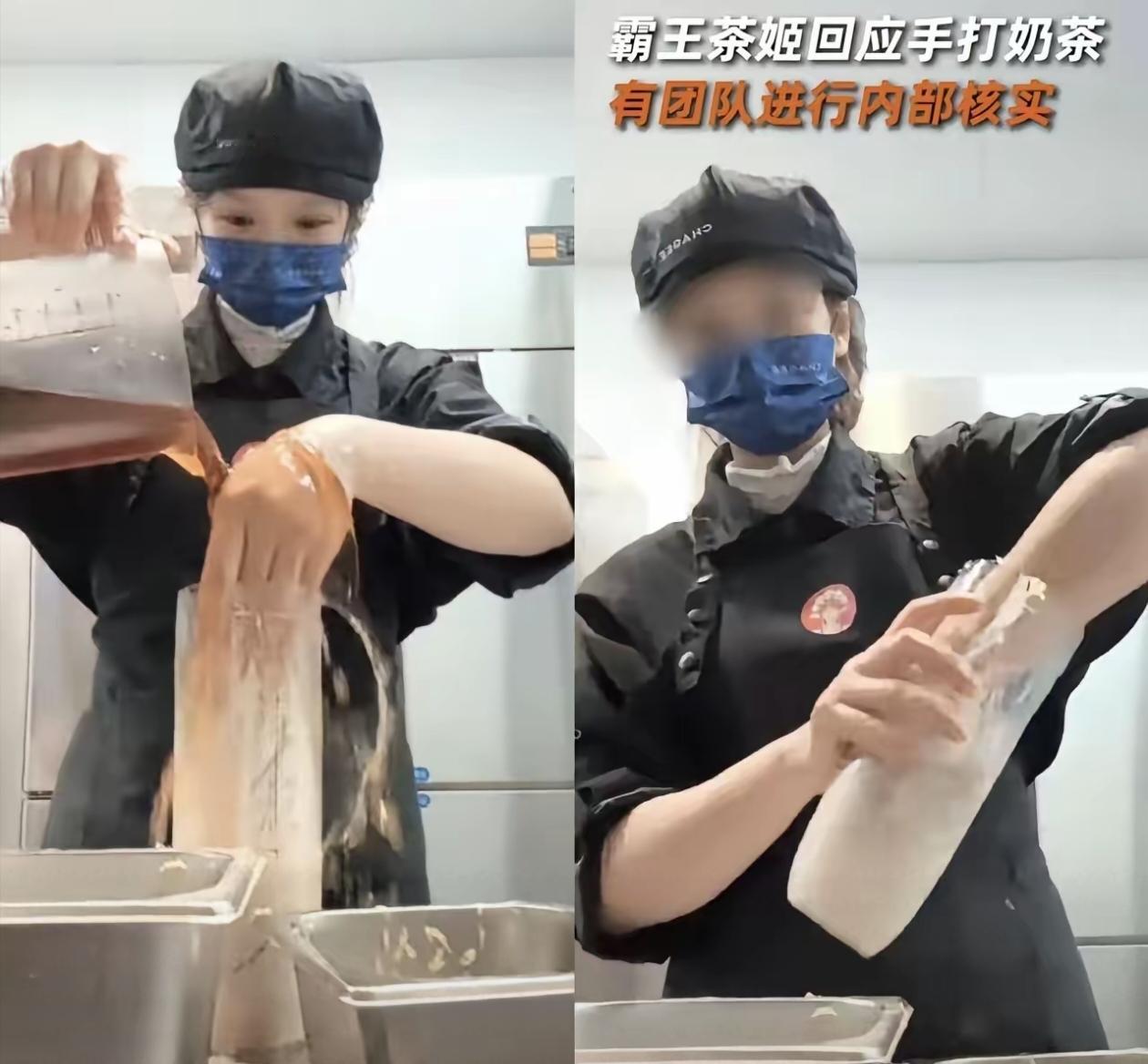 现在最倒霉的人
​不是霸王茶姬的老总
​也不是该门店的店长，而是其他霸王茶姬门店