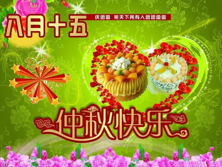 秋风起，叶飘黄，心随思念去远方。曾记初遇正秋光，一眼万年刻心房。以为岁月总漫长，