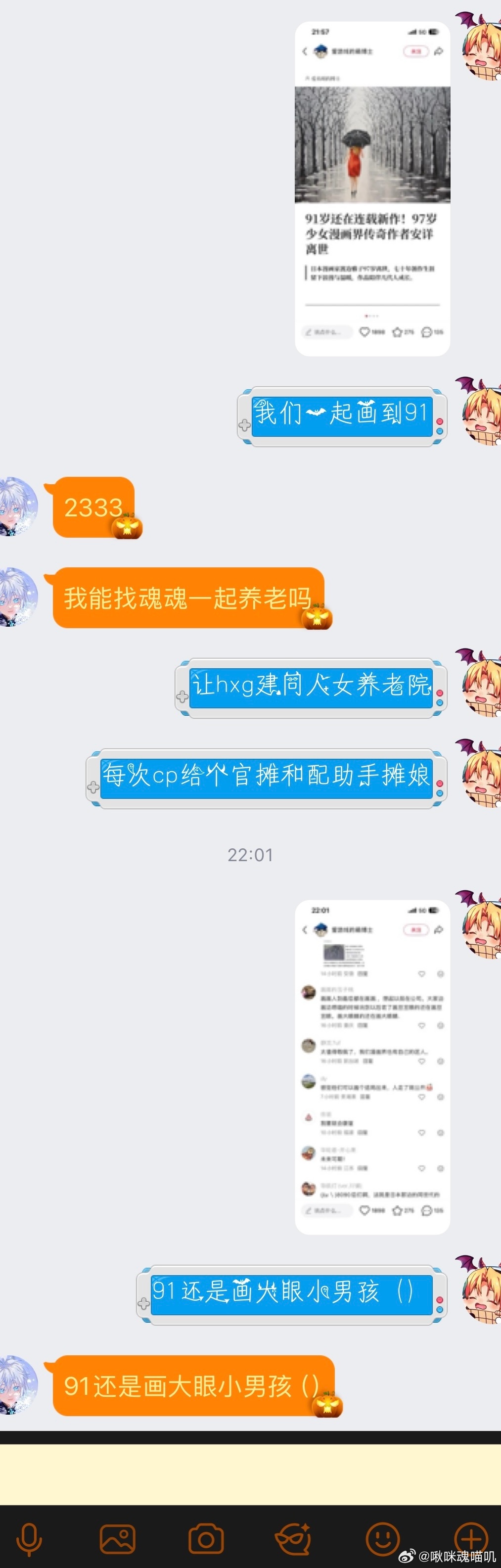初步确定人生目标 ​​​