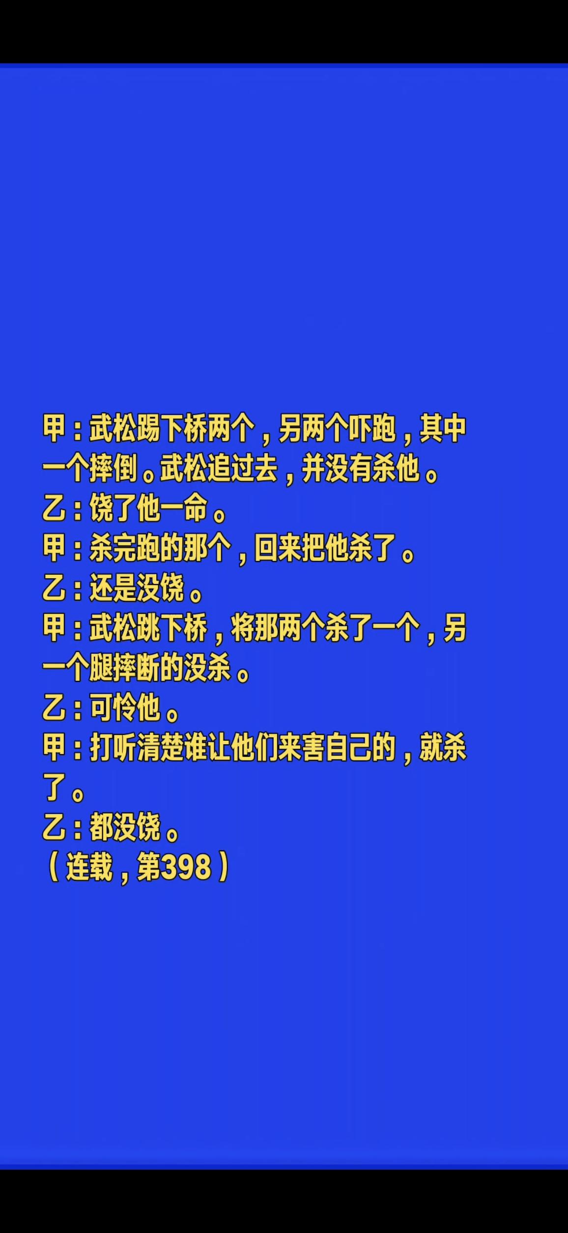 @抖音热点 @抖音小助手