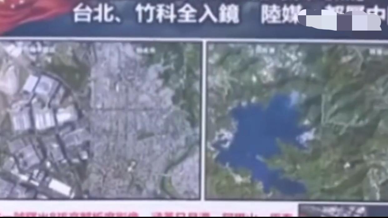 台湾赵少康回应大陆公布台湾岛高清卫星图时表示：“吉林一号拍到台湾清清楚楚就说明是