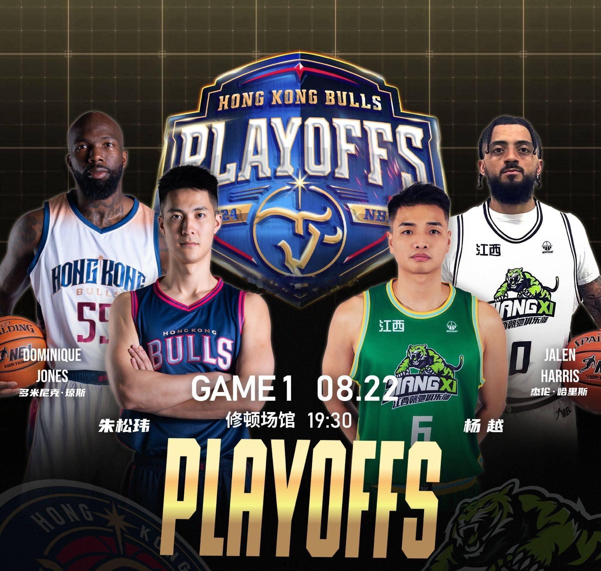 NBL季后赛8进4第一回合，香港金牛主场与江西赣驰交手。无论是双方球员实力还是球