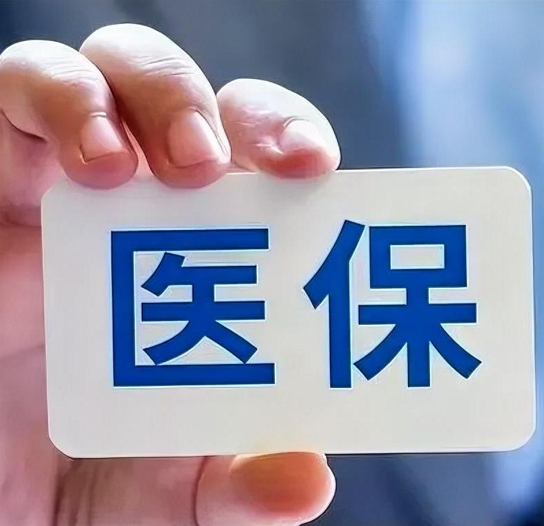 医保卡刷错亏大了！我帮爸妈算完账，才发现白白多花几千块
 
家里老人总爱去家楼下