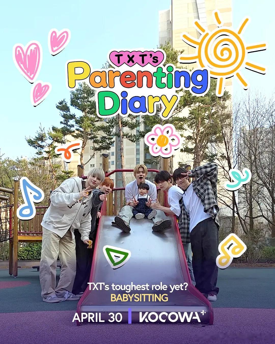 【TXT的育儿日记 】 TXT의 육아일기 (2026)韩综 真人秀 全12期 
