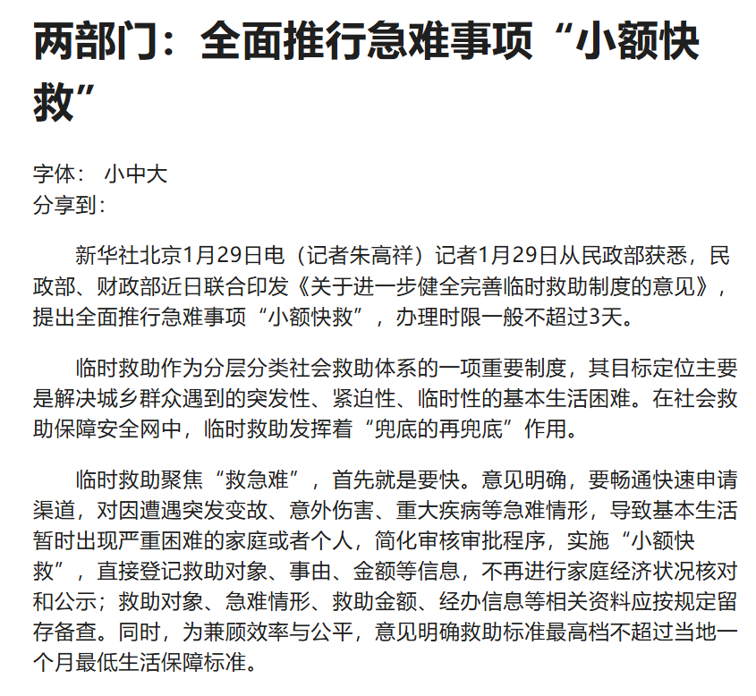 有人说，中国人讨论斩杀线会有回旋镖...然后： 