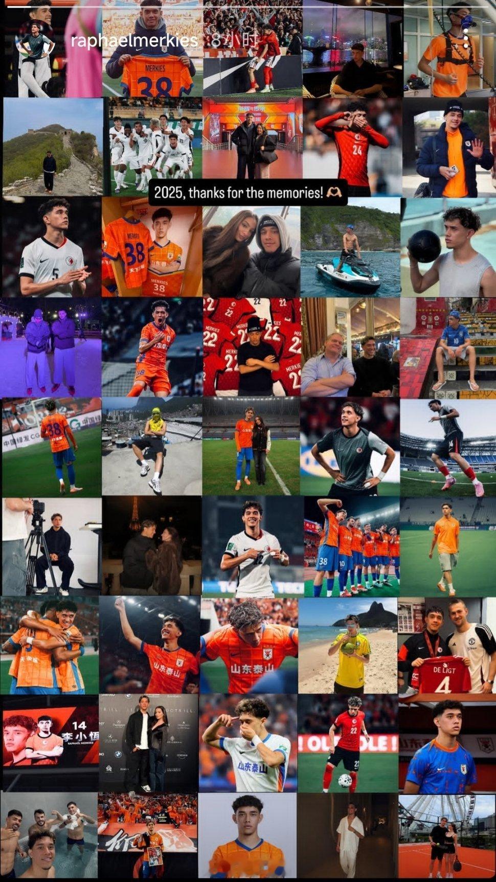 李小恒社媒动态自由橙山东泰山