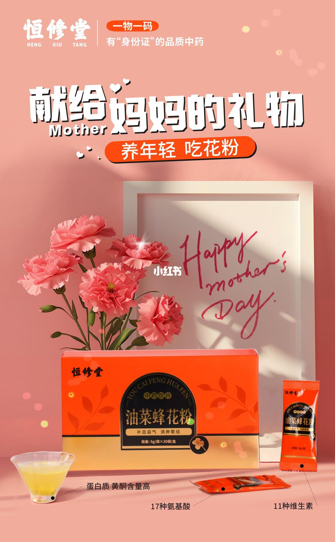 我的妈妈不是超人，但总为我无所不能 💪