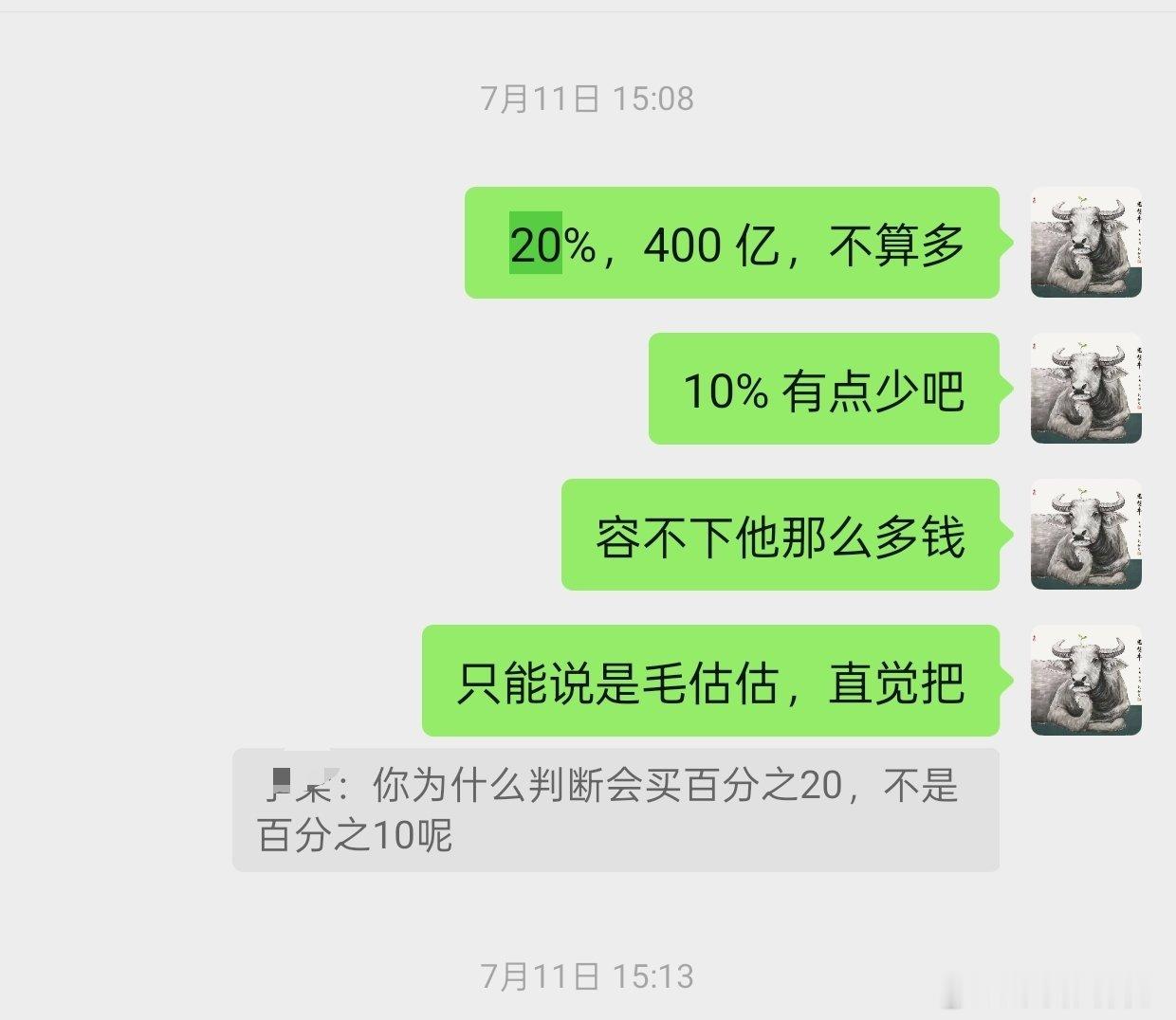 段总厉害