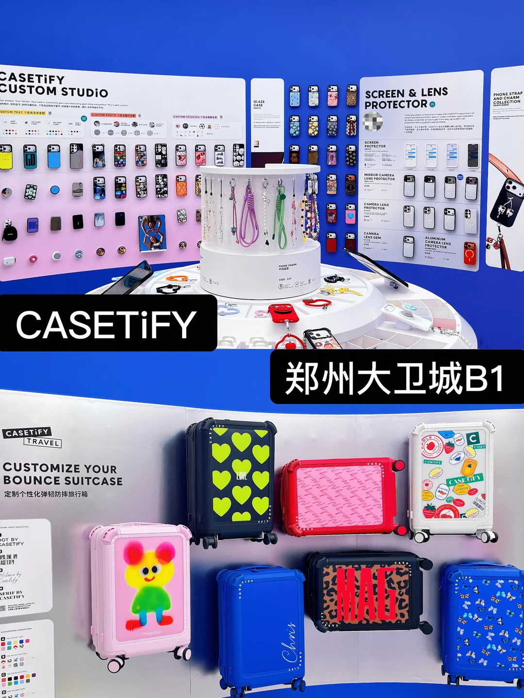 “潮”引国际先锋美学，大卫城CASETiFY已启幕
