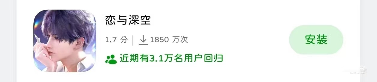 一技能我已卸载你是氵🦠，二技能发鸡蛋了不领白不领，这就是我们软骨头维权机🤣 