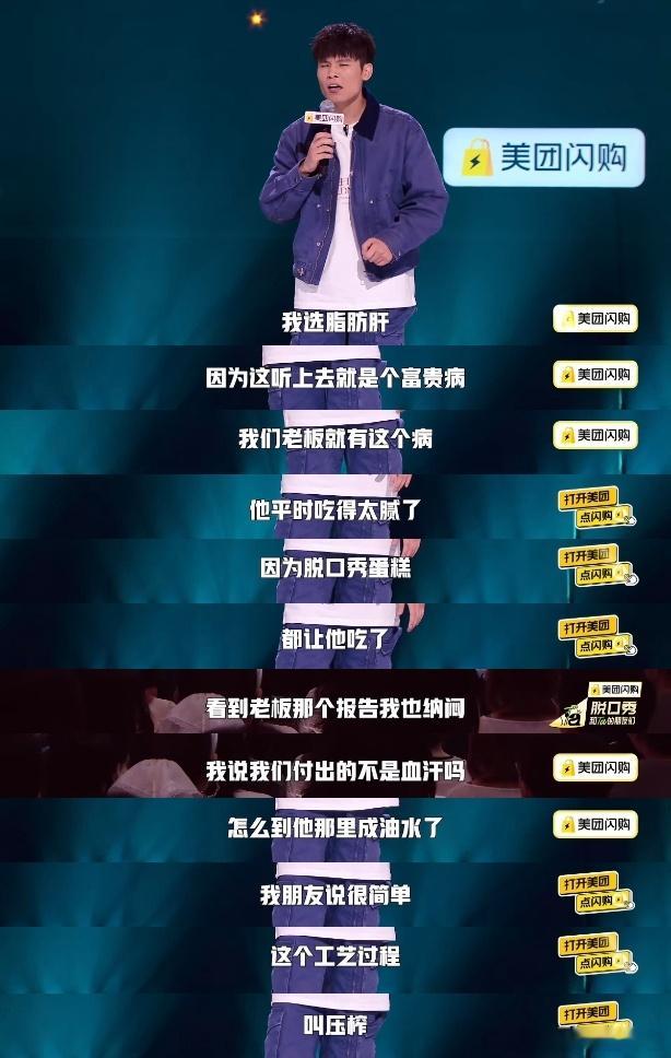 听完何广智想去体检又不敢去 听完何广智的体检段子，感觉他在我家装了监控！那些在体