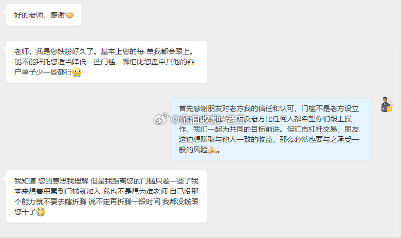 投资犹如人生，太多做人的道理大家都明白，可是终究还是战胜不了自己个性的弱点。没有