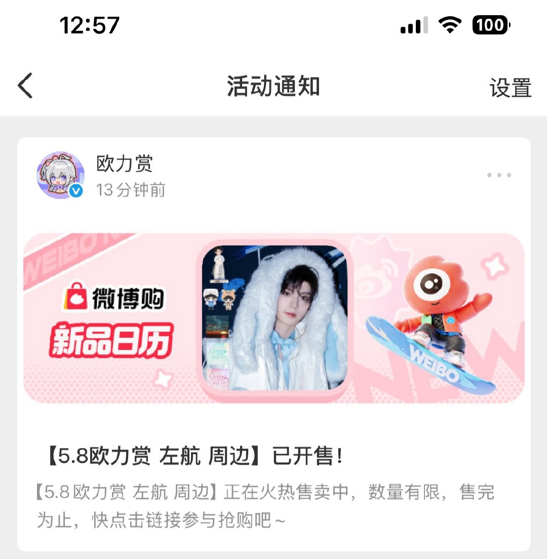 这是啥东西？ 