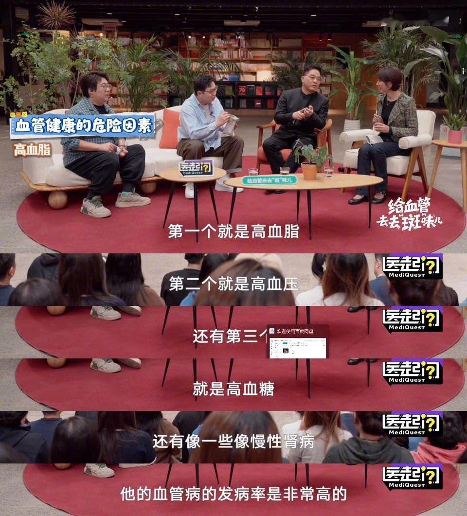 心梗是被班味腌出来的心梗的诱因你中了几条 被节目中葛均波院士的科普狠狠暴击！熬夜