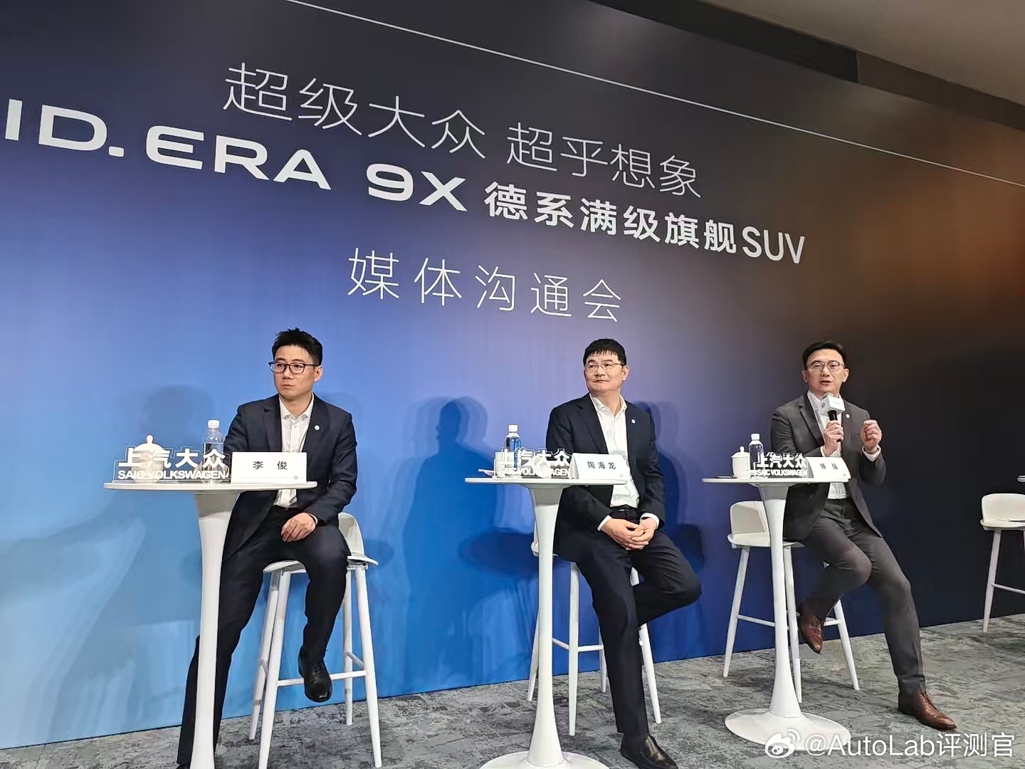 ID.ERA.9X作为合资2.0的代表，中德双方如何合作，本土定义是很多媒体关心