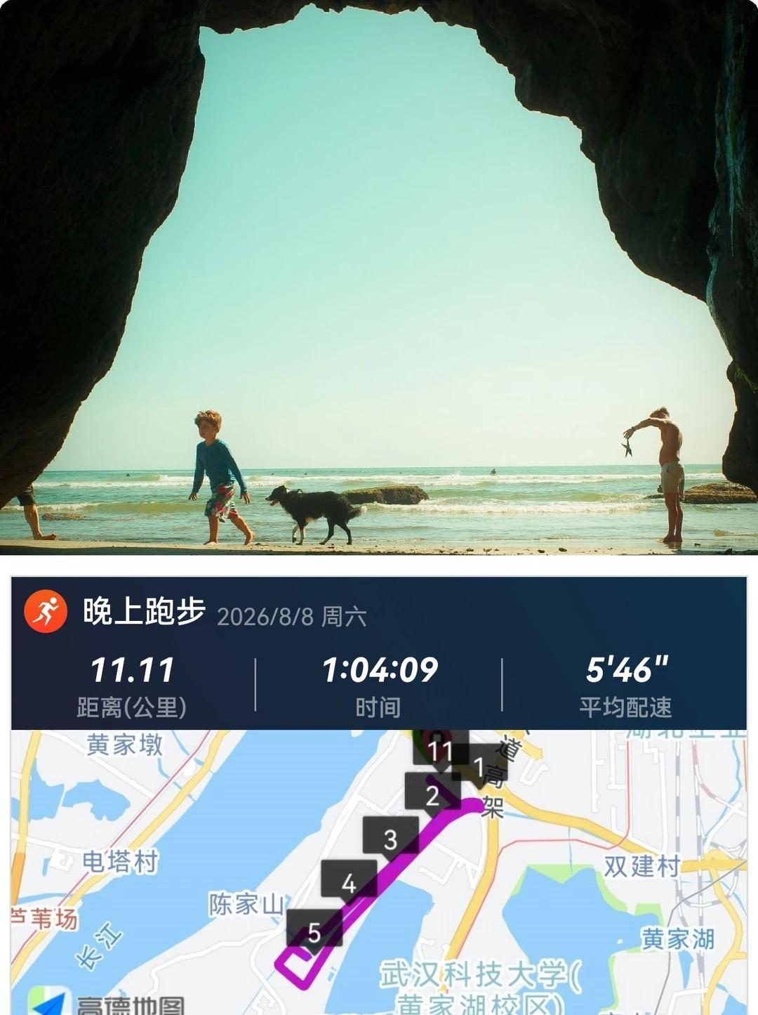 11km｜夜跑一小时，明早睡懒觉
今晚依旧有风，跑了久违的十公里。明天是这周仅有