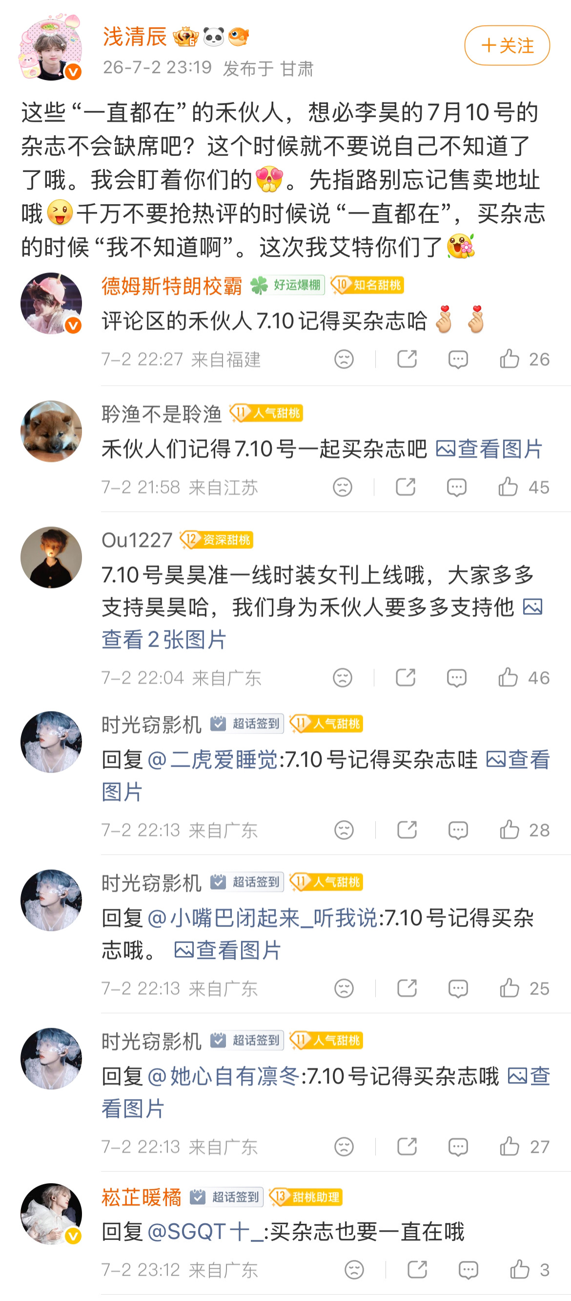 一个大乞丐带了一群小乞丐搁那儿装啥松弛感呢 