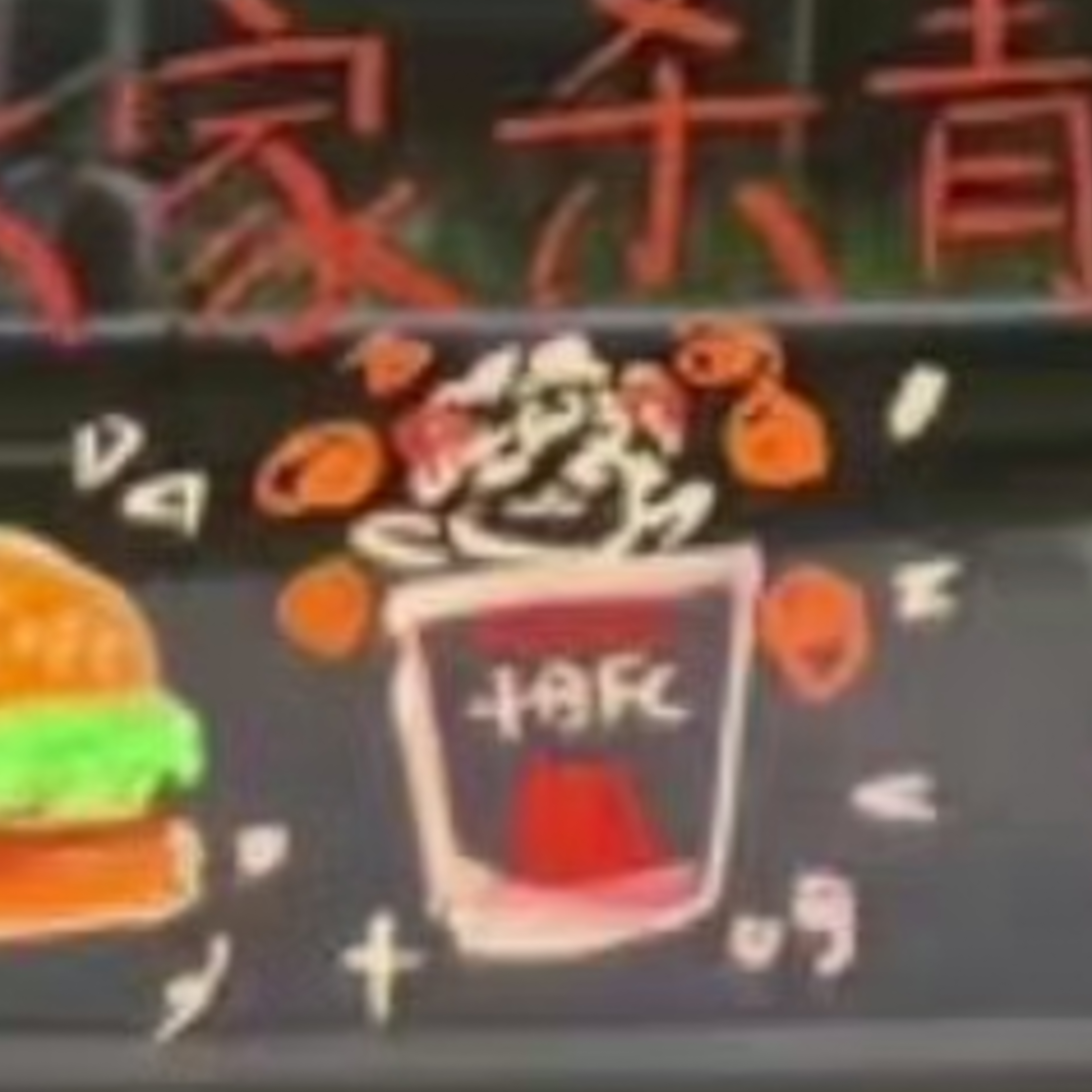 是十日FC羊羊杯！齐夏老师祝大家杀青快乐哇！ 