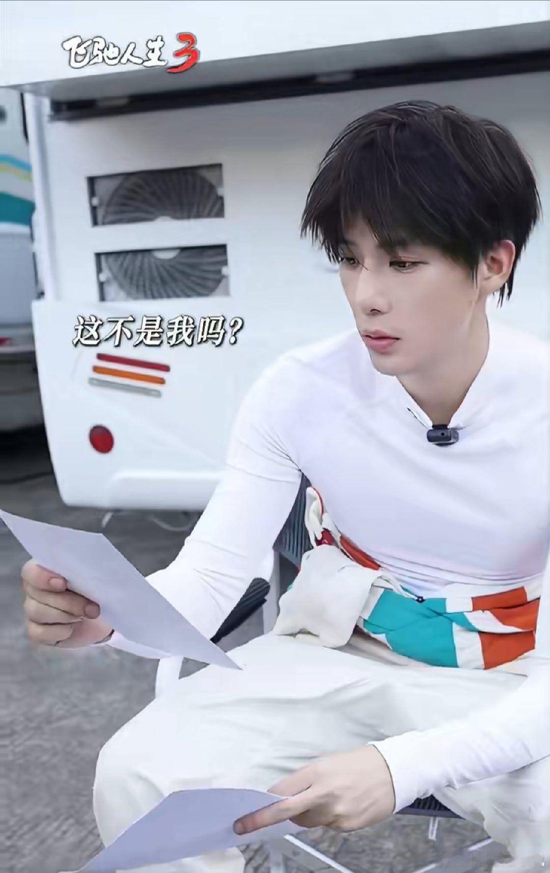 沈腾找了个最帅的演自己 沈腾终于又找回了年轻时的模样了，王安宇