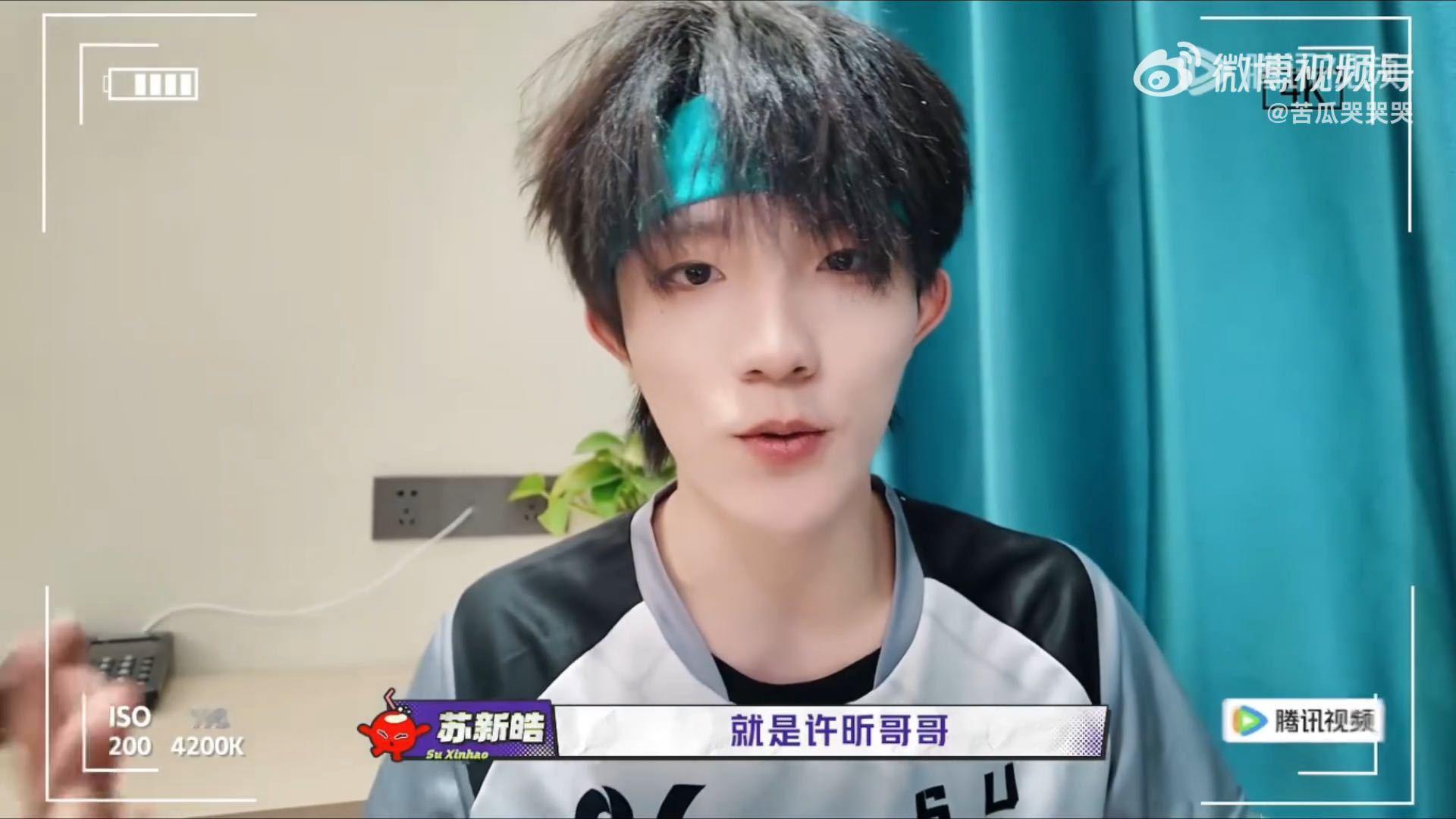 苏新皓喊许昕哥哥苏新皓一口一句许昕哥哥不用复杂的动作，简单的称呼就可以传递情绪，