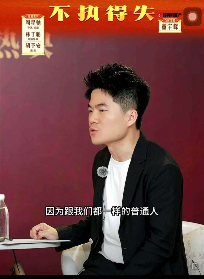 董宇辉在功夫女足看到人间百态读懂董宇辉的解读，才算真正看懂《功夫女足》。娥眉队队