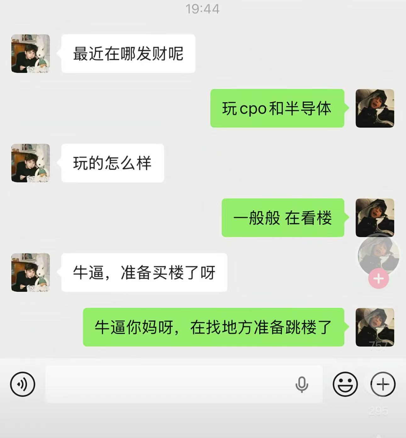 我也在看楼盘了