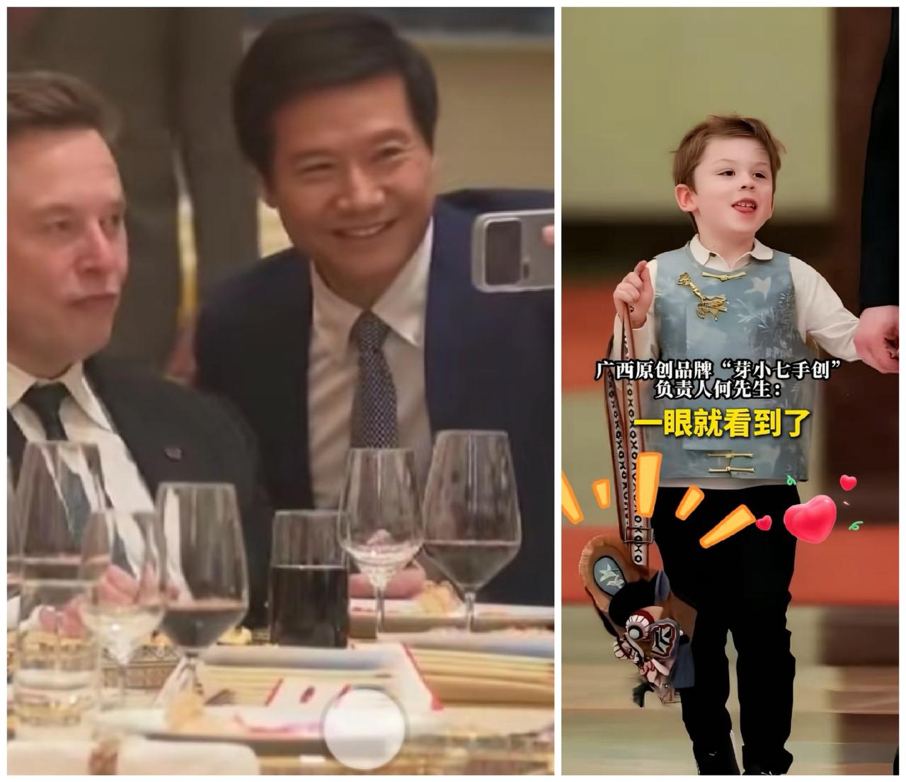 大会堂“中美”互追不同的星，高下立判[抠鼻]

“小马斯克”没有提“LV”，却是