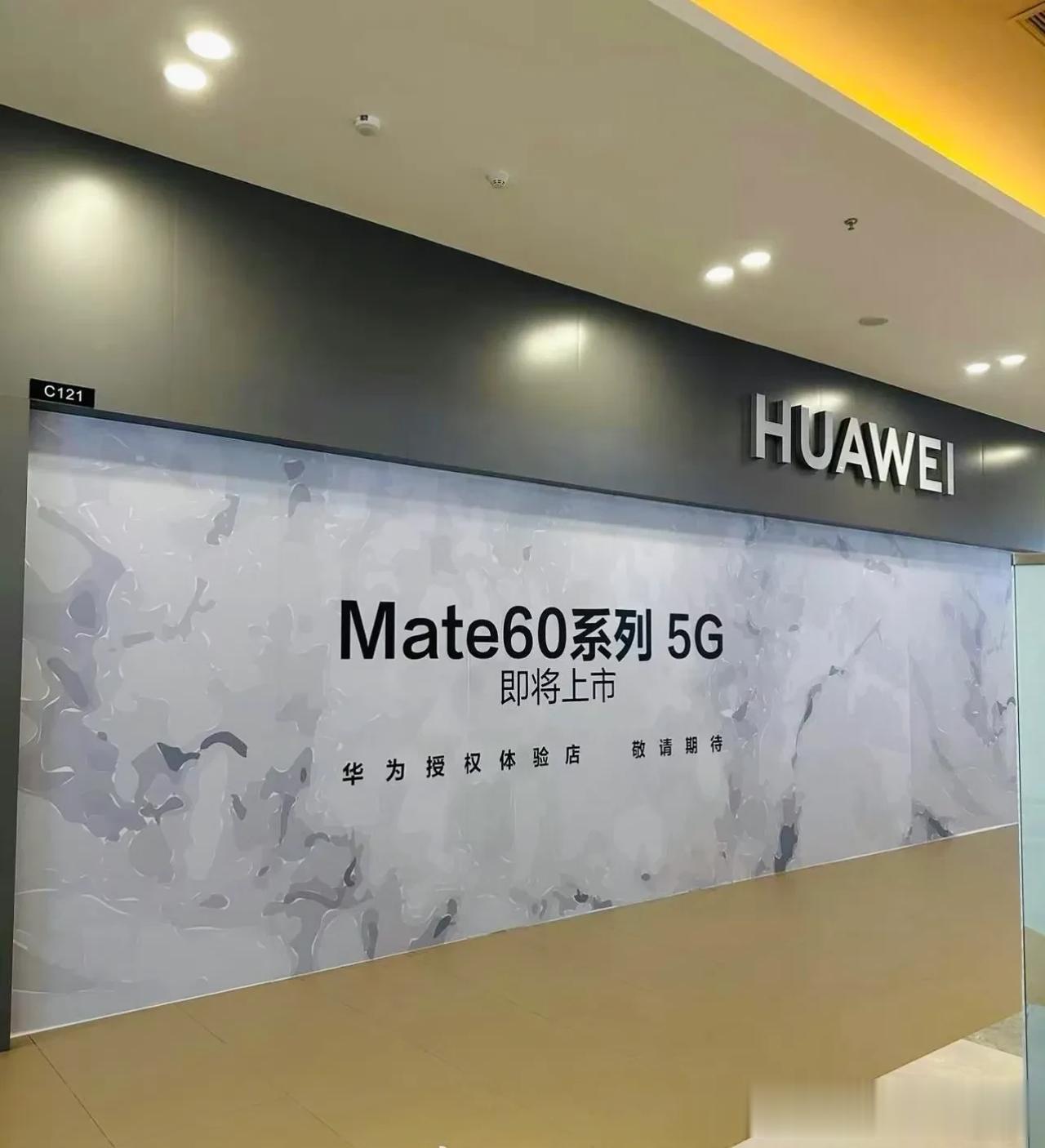 Mate60已经开售，不用等了。

就在今天，8月29日早上，大家都在等9月12