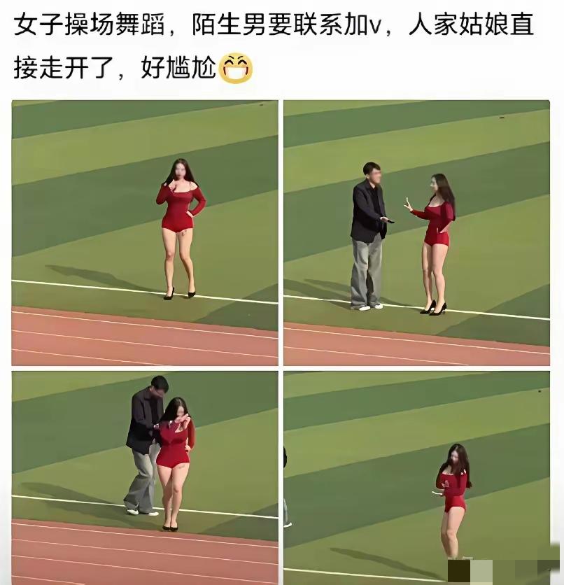 只能说有勇无谋，要是打开余额宝可能又是另外一个故事。[捂脸]