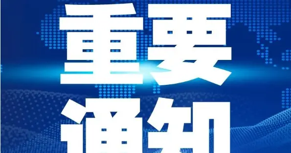 生活报 省疾控：目前未发现因直接食用冷链食品引起的感染