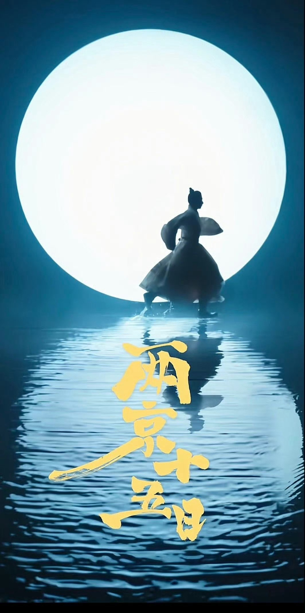 成毅[超话]  ee大厨又在给果子们做大餐了，燥候[期待][期待][期待]。哥哥