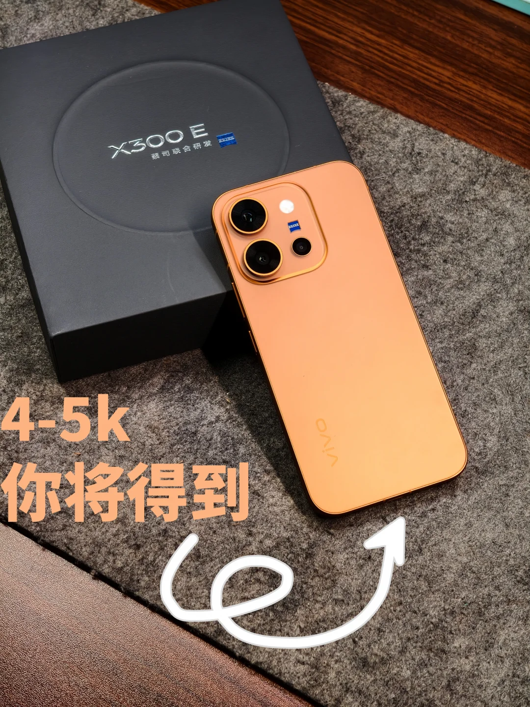 vivo又一现象级爆款💛如何买最划算
