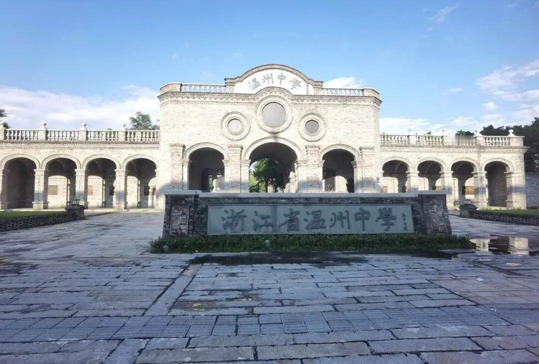 喜报！温州中学40个学霸厉害了

近日，2026 年全国高中化学奥林匹克竞赛浙江