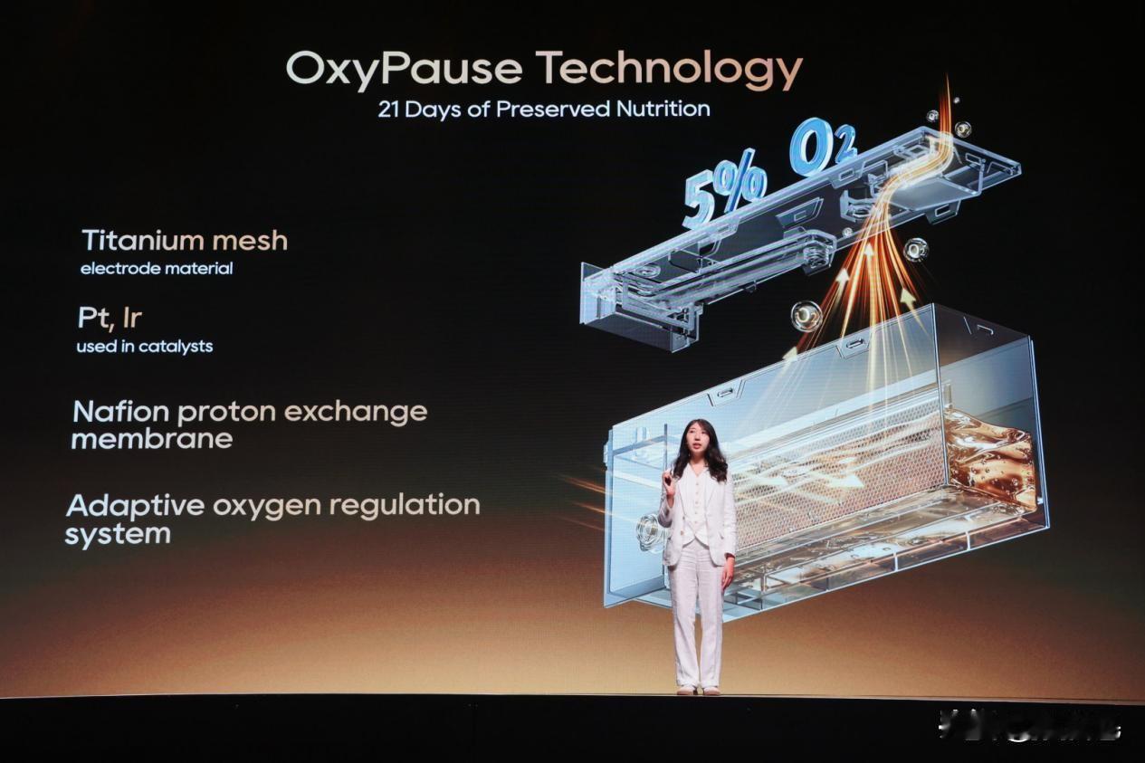 从被动保鲜到主动健康管理，追觅冰箱硅谷发布家庭健康智能中心，当一台冰箱开始主动健