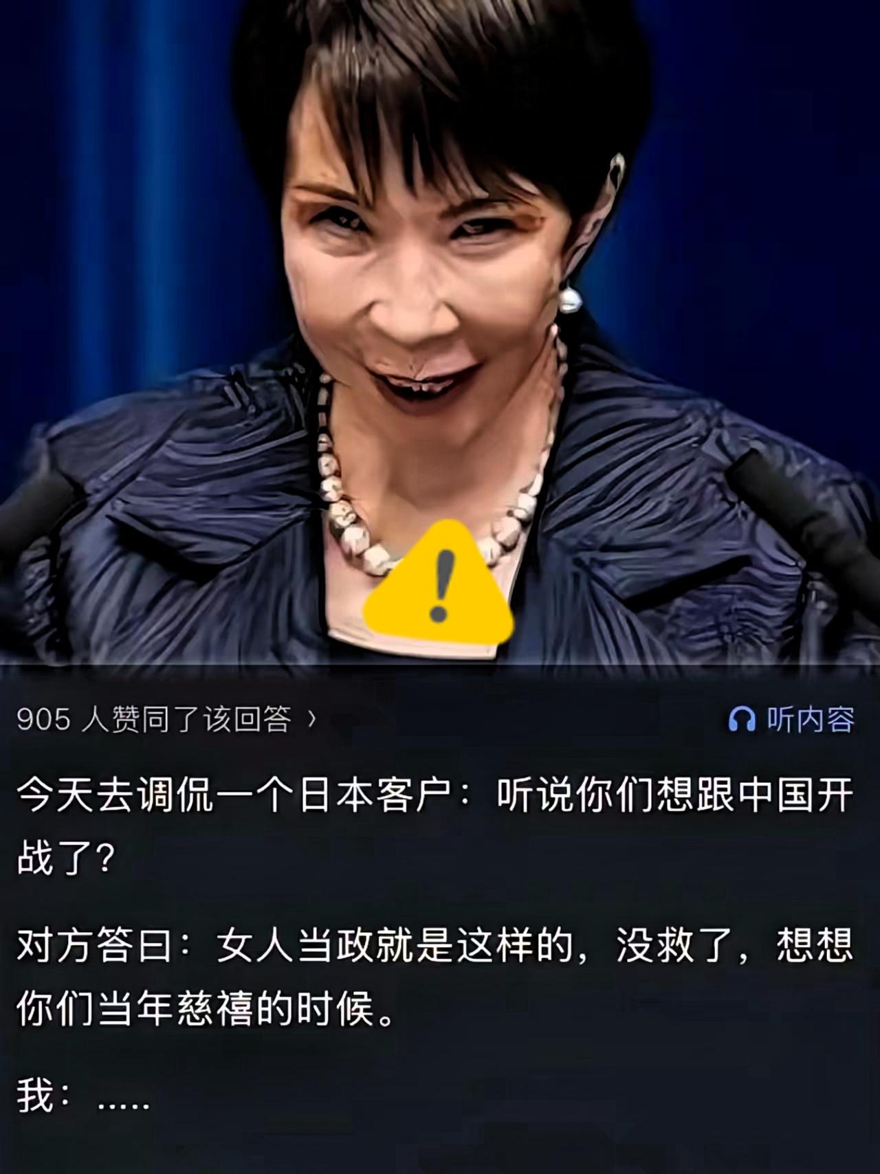 快讯！
日本最新消息！

11月22日，日本20家企业原定于11月25日赴华洽谈