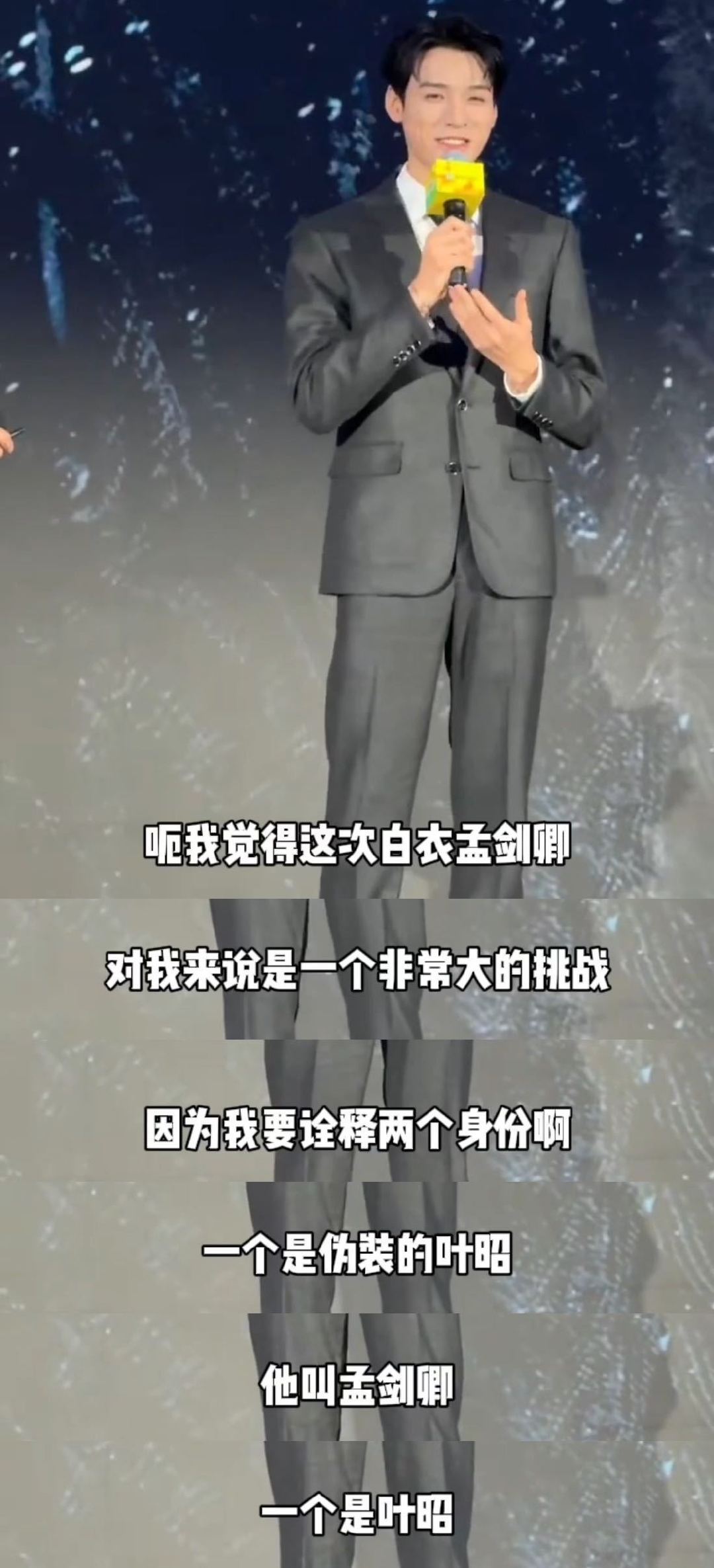 龚俊新剧复仇线听得我眼前一亮《白衣公卿》剧情燃到飞起！ 从为私仇挥刀到为苍生执刃