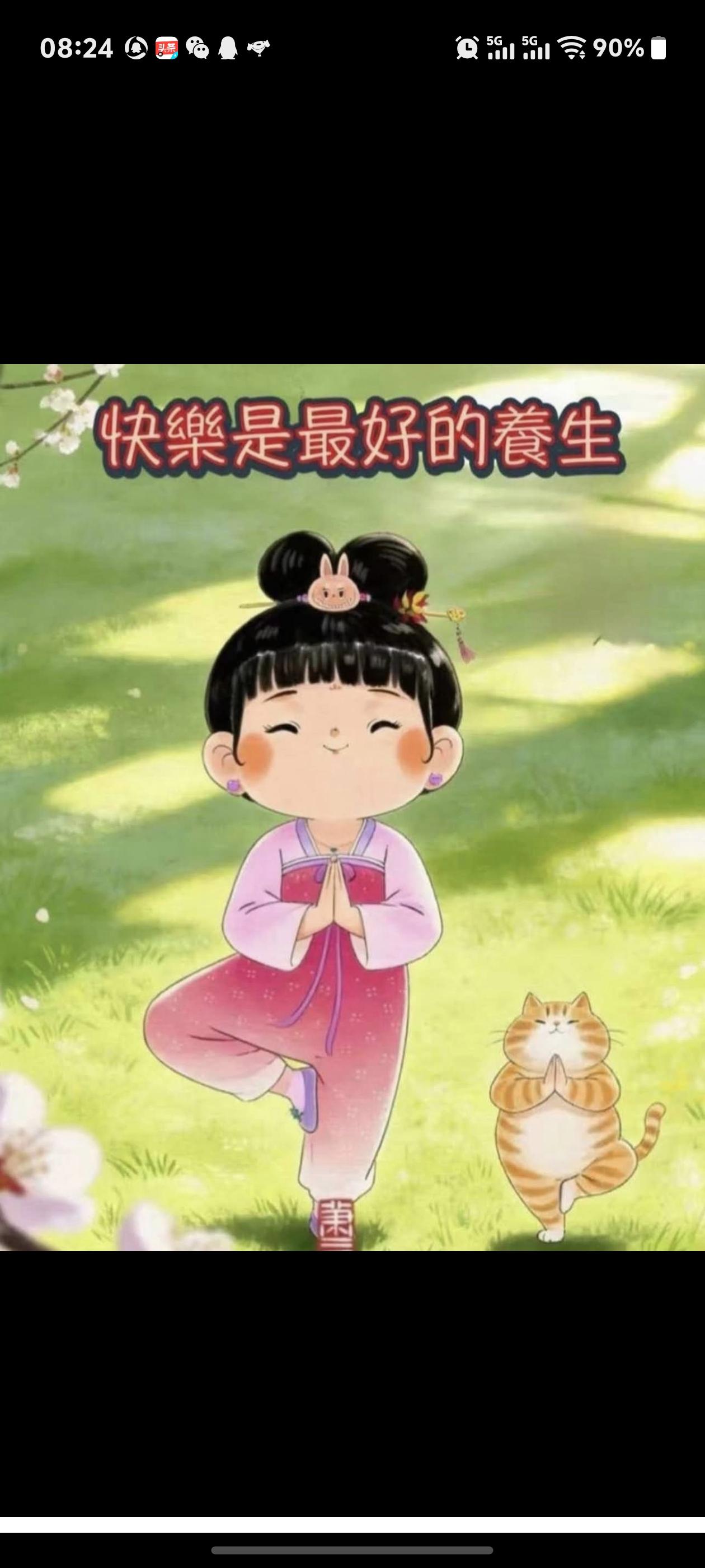 晨光漫过青草地，
风携花香入晨衣。
轻舒眉眼心自暖，
一呼一吸皆欢喜。
猫咪也伴