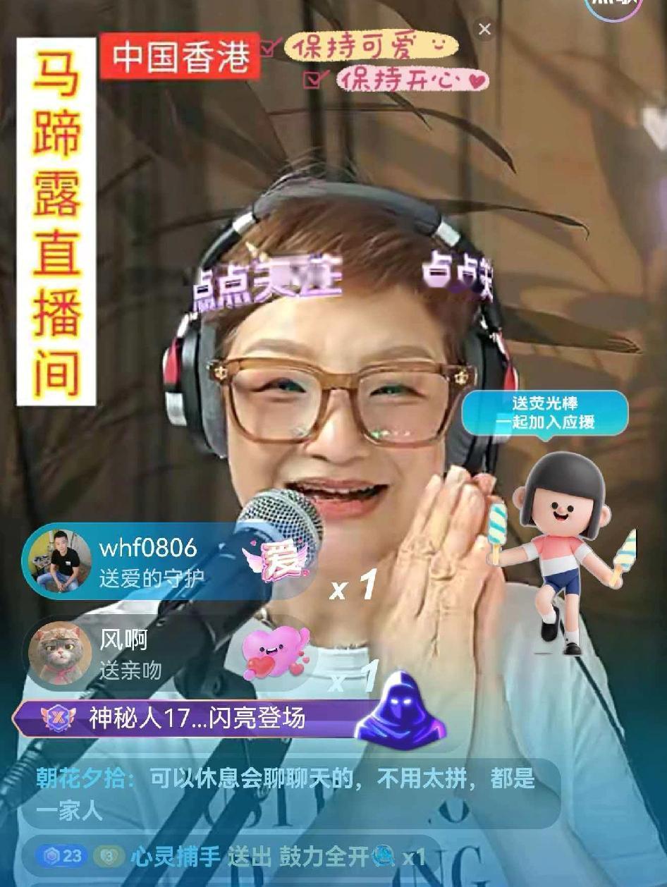 58岁的马蹄露，只要不塌房，

她这辈子拍不拍戏已经没关系了。

因为她最大的优