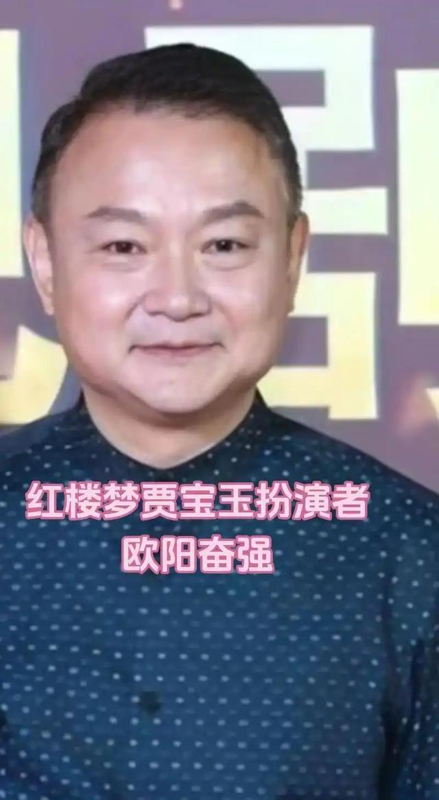 40年只演一个角色，他说“值了”！当年爆红的贾宝玉，如今竟被嘲“吃老本”？真相让