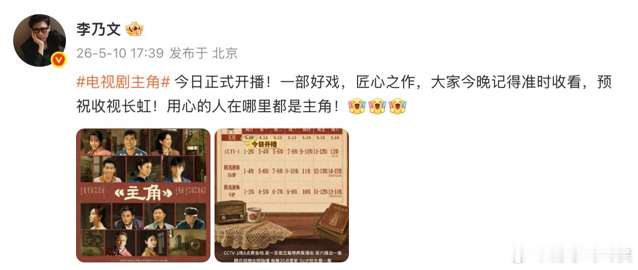 杨丽萍跳王菲唱的主角了电视剧主角 能同时收获普通观众和行业前辈的双重认可，足以看