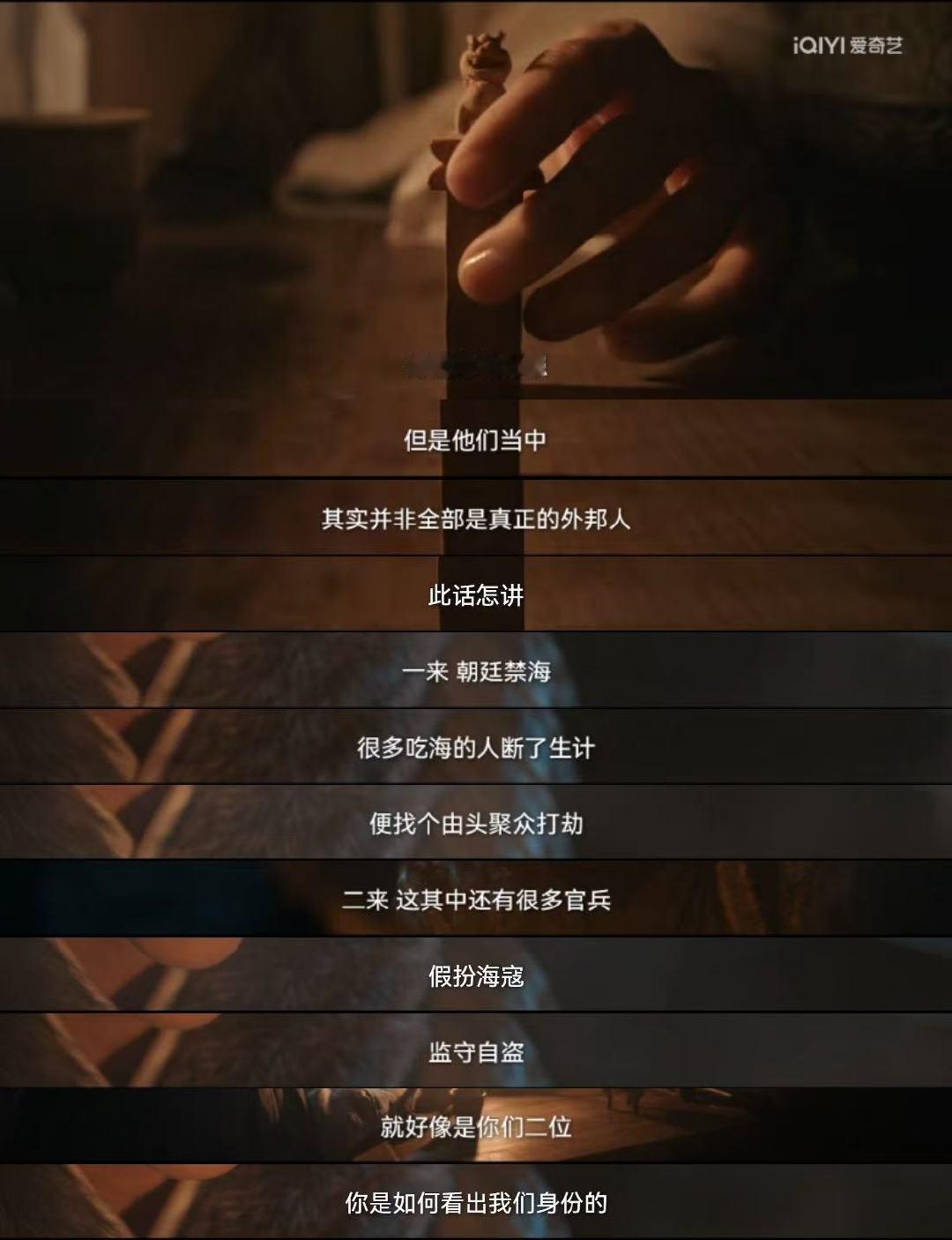 云襄传之将进酒首支预告 云襄传之将进酒 看预告爽到捶桌！陈晓这次不再是“逃十息”