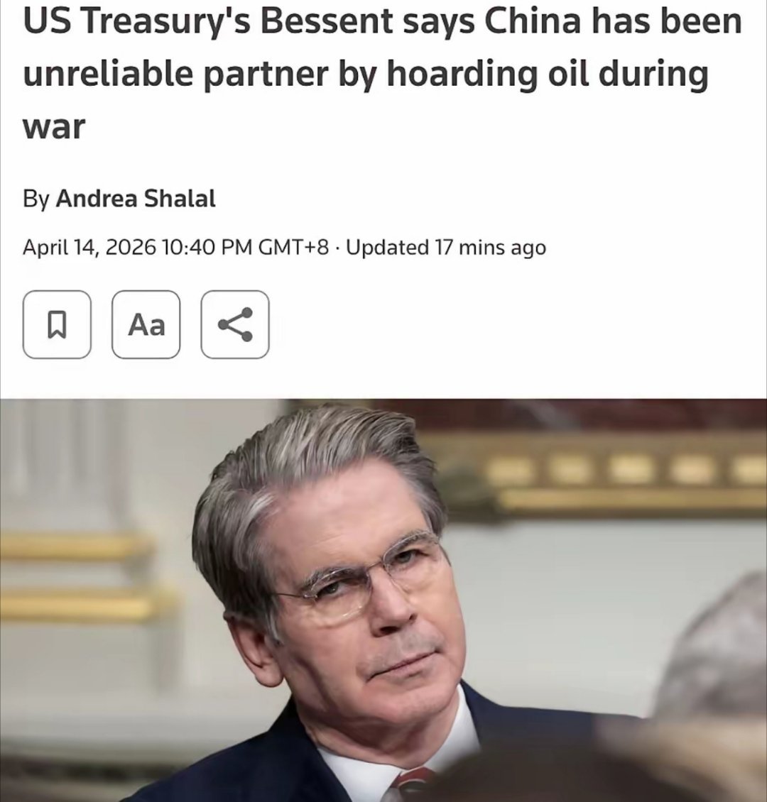 贝森特则在社交平台上指责此次能源危机，中国不向外出口石油，是“不可靠伙伴”。 
