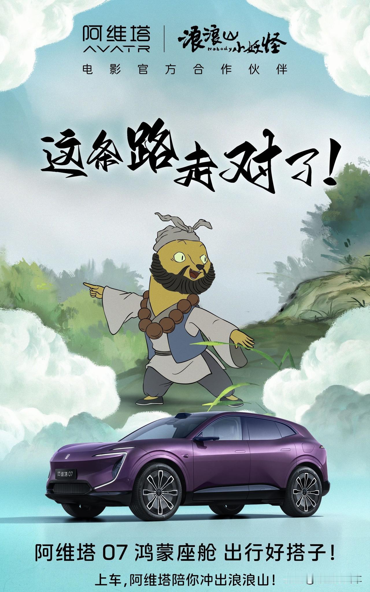 《浪浪山小妖怪》大家看了么？“草根取经团”真够励志的。在遍地3D动漫的今天，这种