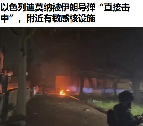 以色列这次可能又要经历他们的赎罪日战争了，按朗子现在的思路，已经无所顾忌了。
什